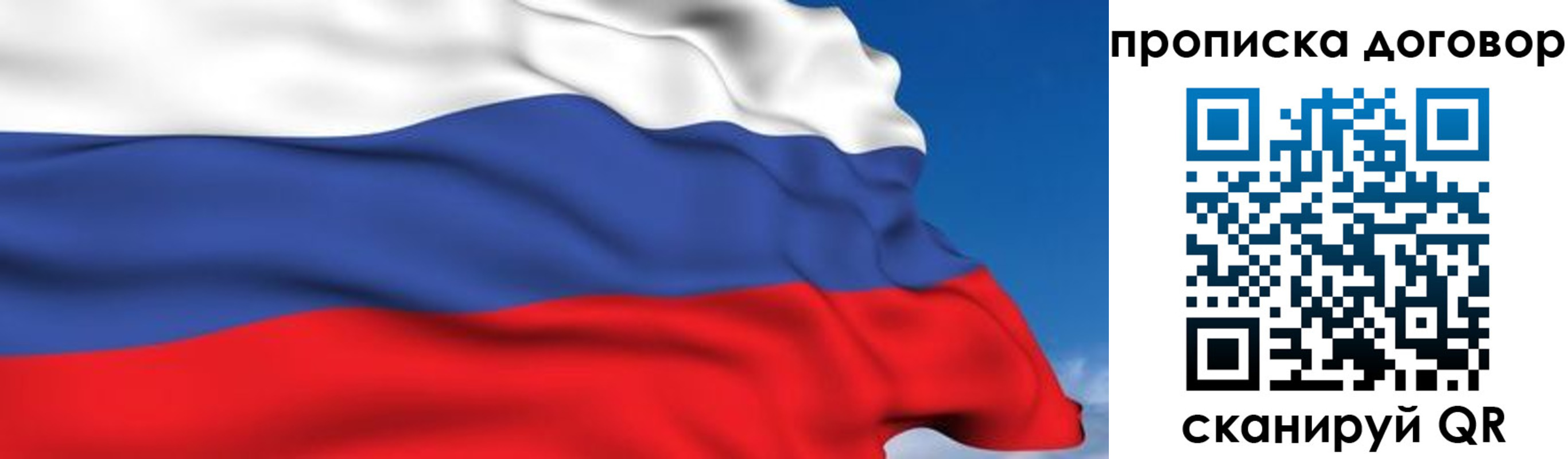 миграционный учет в Шахтах