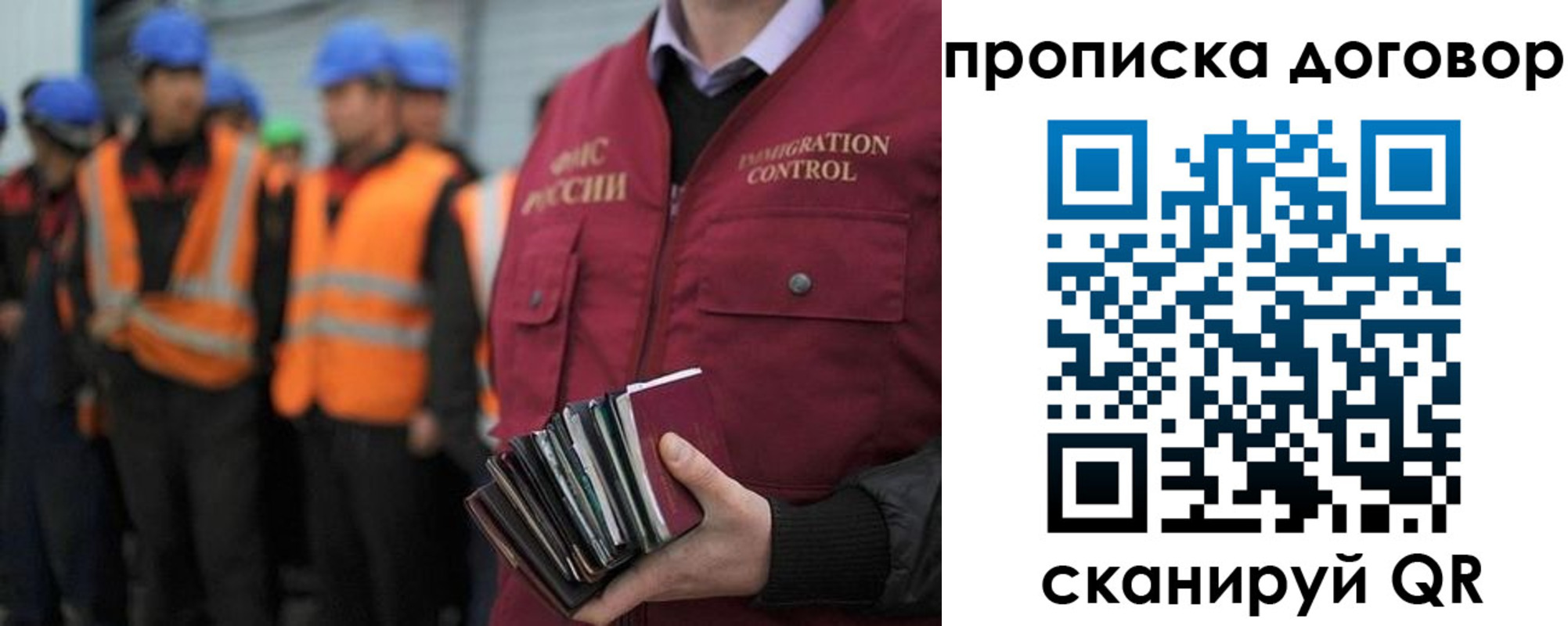 форма 3 в Шахтах